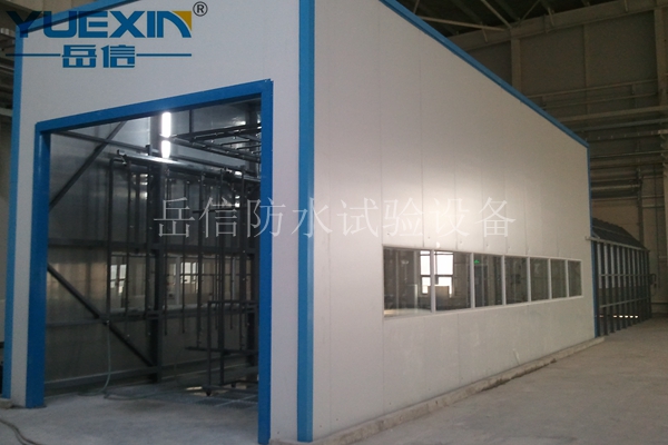 汽車(chē)淋雨試驗(yàn)房