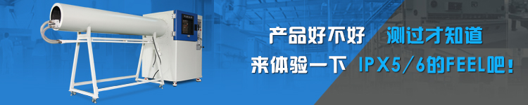 IPX56強(qiáng)噴水圓筒型試驗(yàn)機(jī)箱長圖